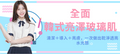 【全面】韓式亮澤玻璃肌